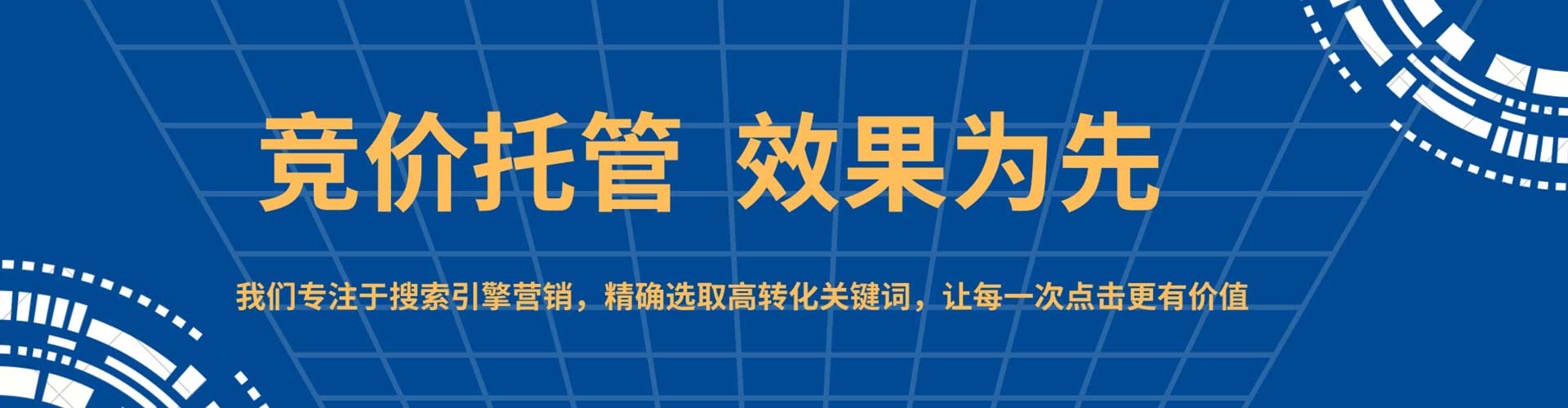 永康搜索开户返点