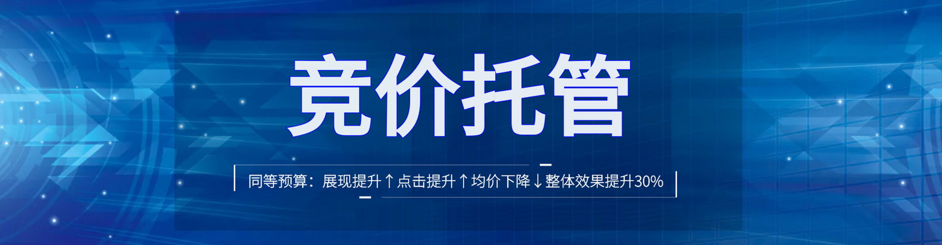永康信息流怎么做