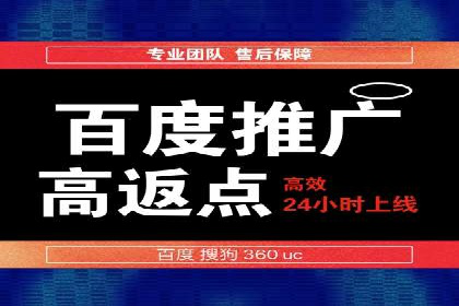 百度推广收费策略调整：案例分析及实战建议