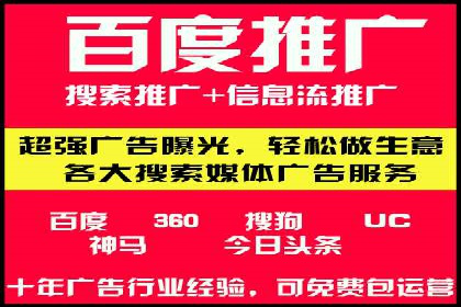 个人通过百度竞价开户实现快速盈利的秘诀