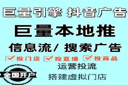 餐饮业SEM推广的营销策略与效果评估