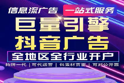 百度竞价推广公司案例揭秘：如何实现低成本高转化