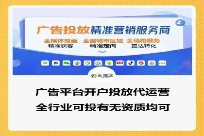 百度竞价广告代运营助力某科技公司实现精准营销